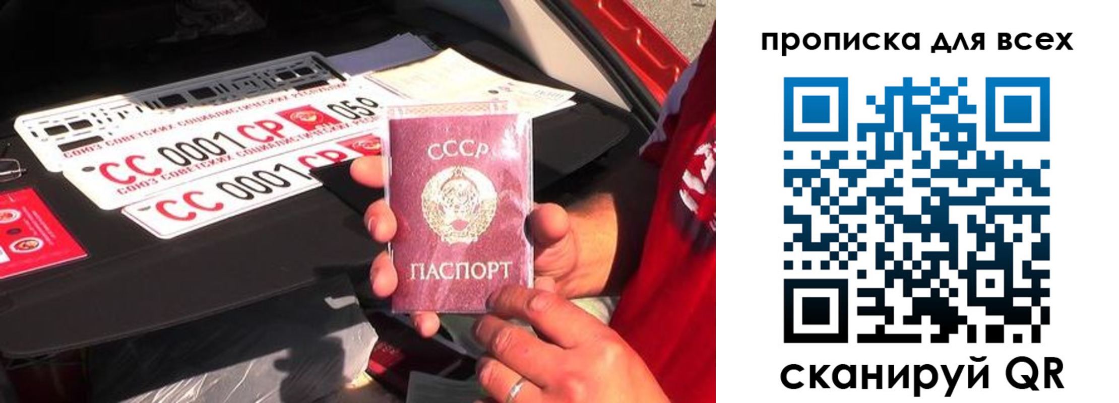 прописка иностранных граждан в Тихвине