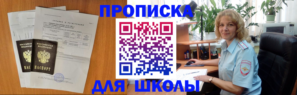 форма 3 в Тихвине